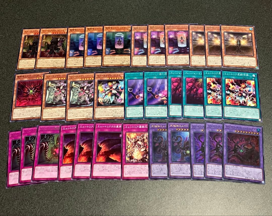【送料無料】遊戯王 9テーマ デッキパーツ まとめ売り 引退品