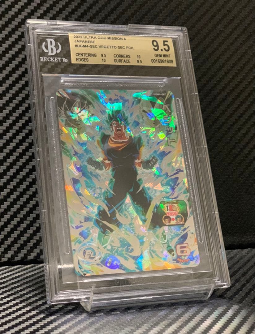 BGS9.5 スーパードラゴンボールヒーローズ UGM4-SEC ベジット