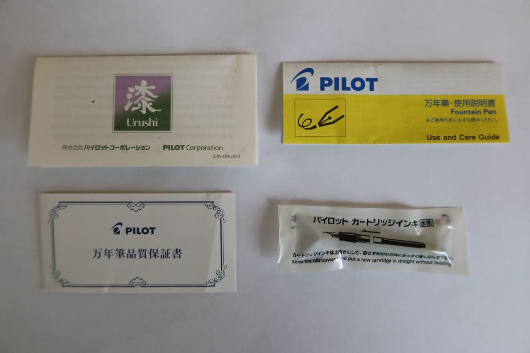 PILOT パイロット万年筆 カスタム845 専用ケース ペントレー ペントレイ