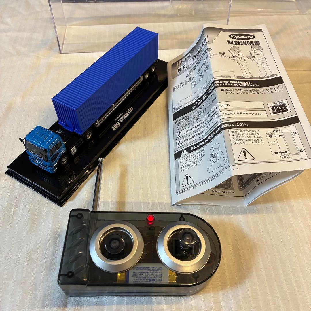 京商 1/80 R/Cトレーラー・日産ディーゼル ビッグサム　教習所マップ