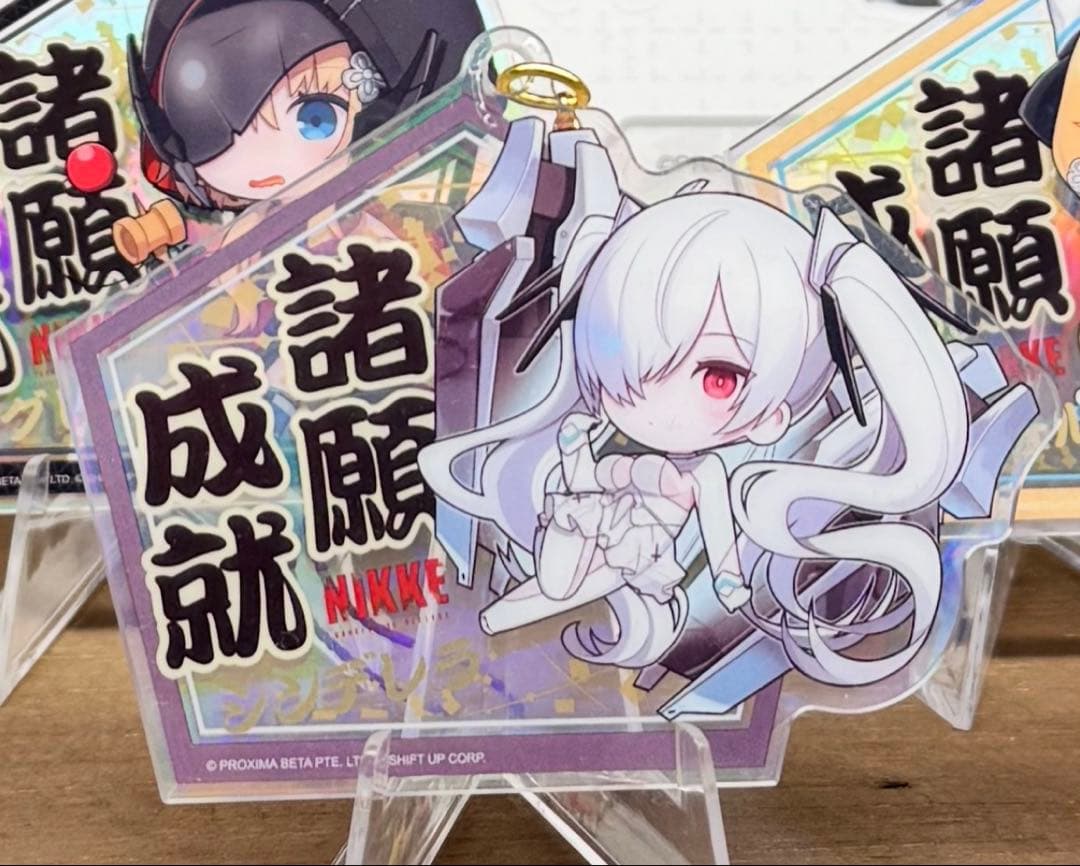 NIKKE シンデレラ　アクリルキーホルダー お守り