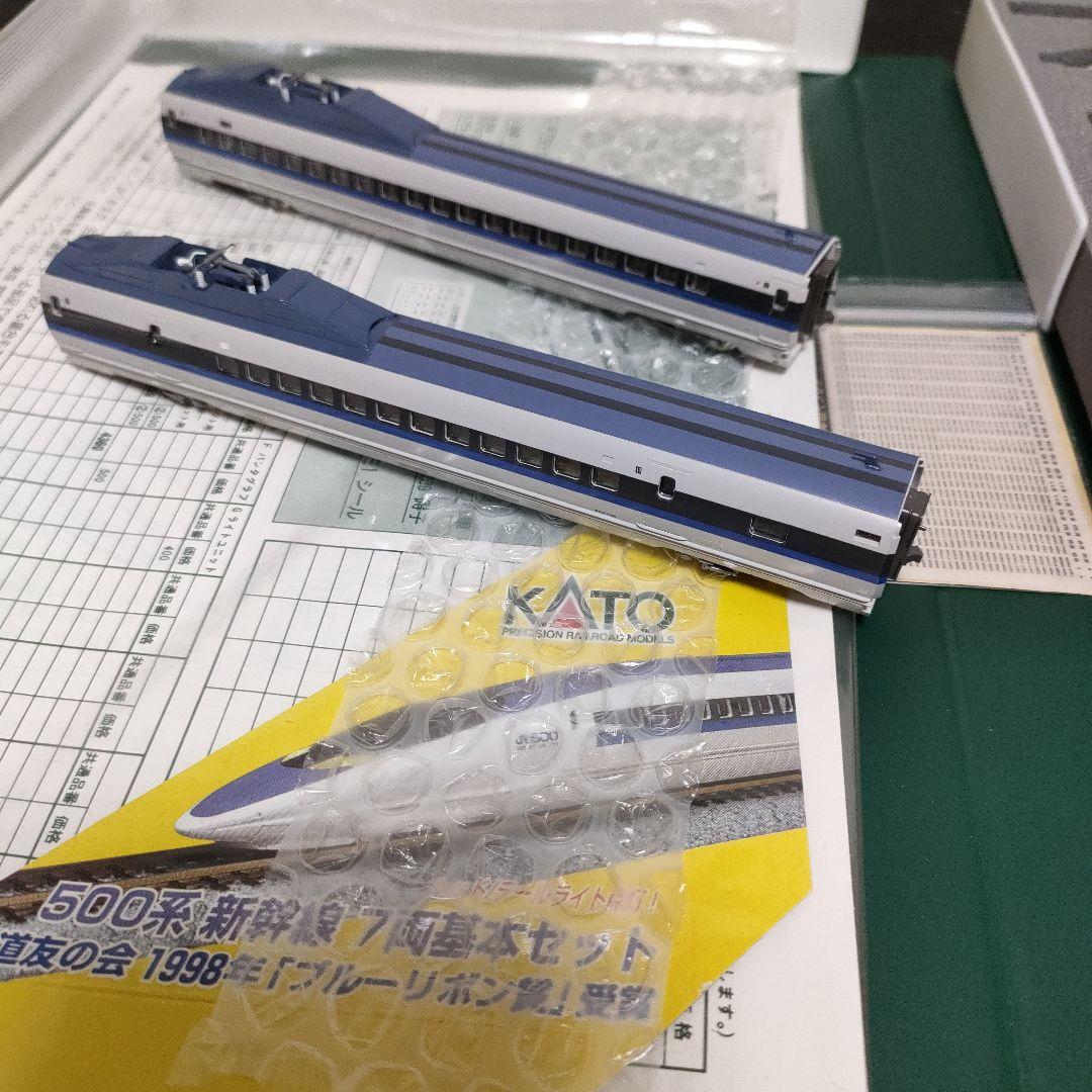 KATO Nゲージ 500系新幹線 こだま