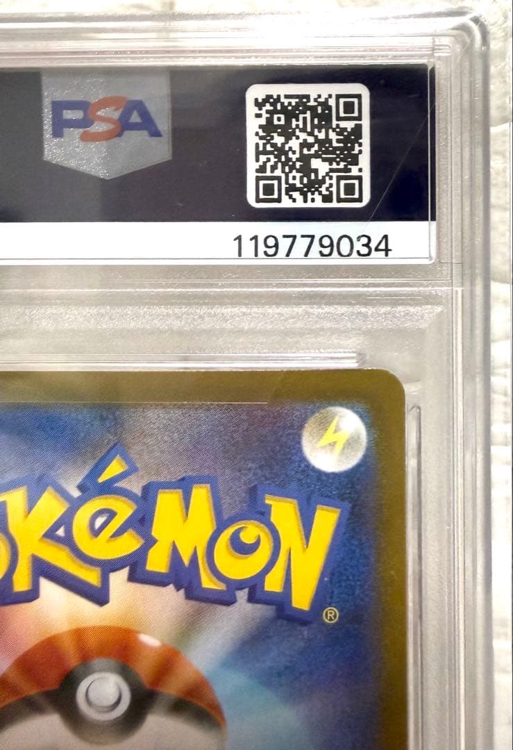 【PSA10】ニンフィアex SAR テラスタルフェスex ポケモンカード