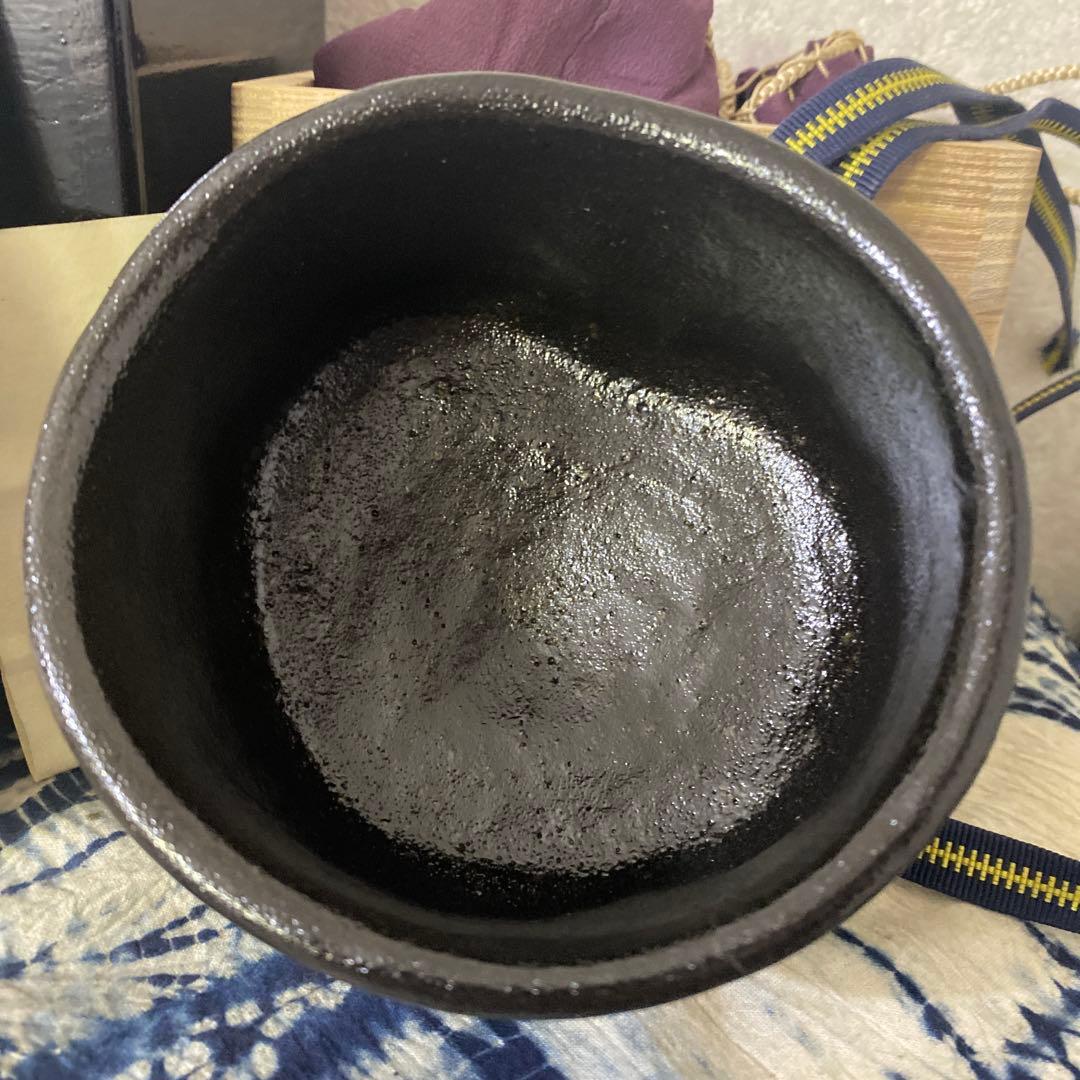 加藤重髙　瀬戸黒　茶碗　茶道具