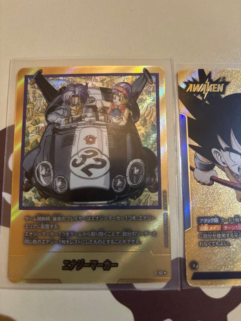 フュージョンワールド★エナジーマーカーE-62★金&孫悟空少年期L★金