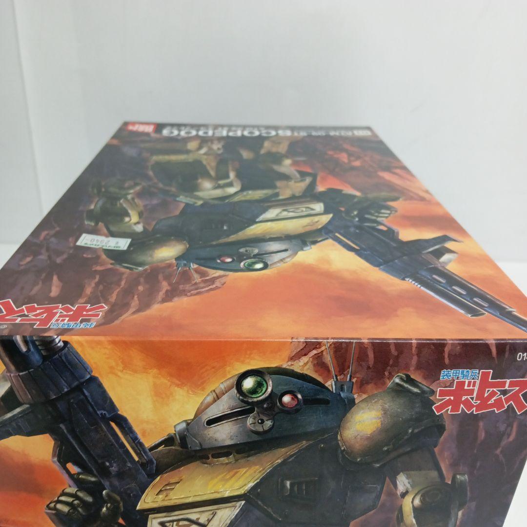 スコープドッグ 1/20 ATM-09-ST