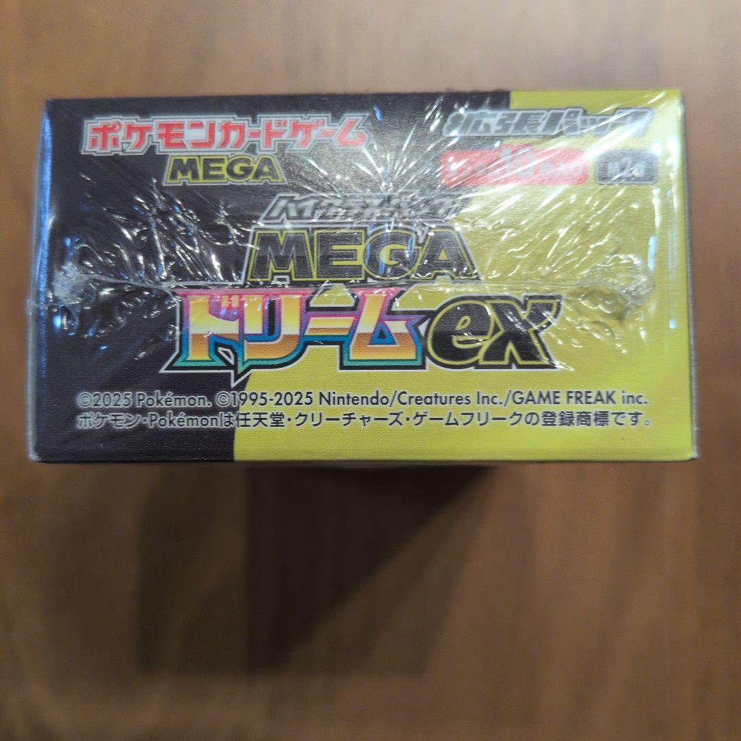 【未開封・即日発送】ポケモンカードゲーム メガドリームEX