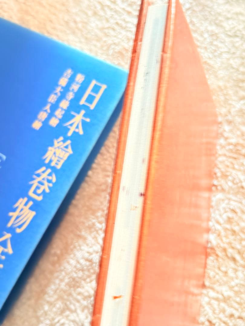 日本絵巻物全集 24巻セット　角川書店　中古書籍