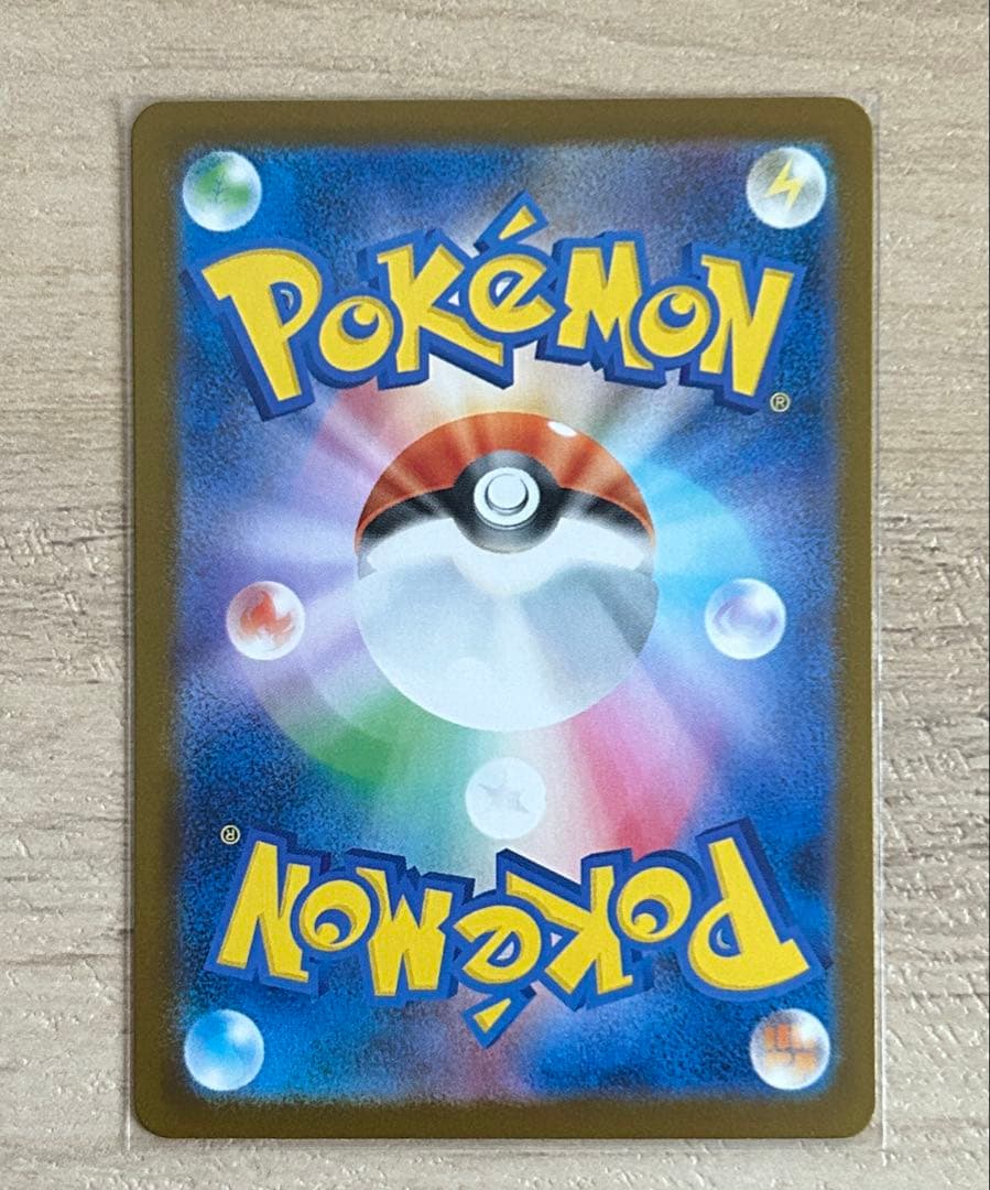 メガリザードンex SAR インフェルノX ポケモンカード Pokémon