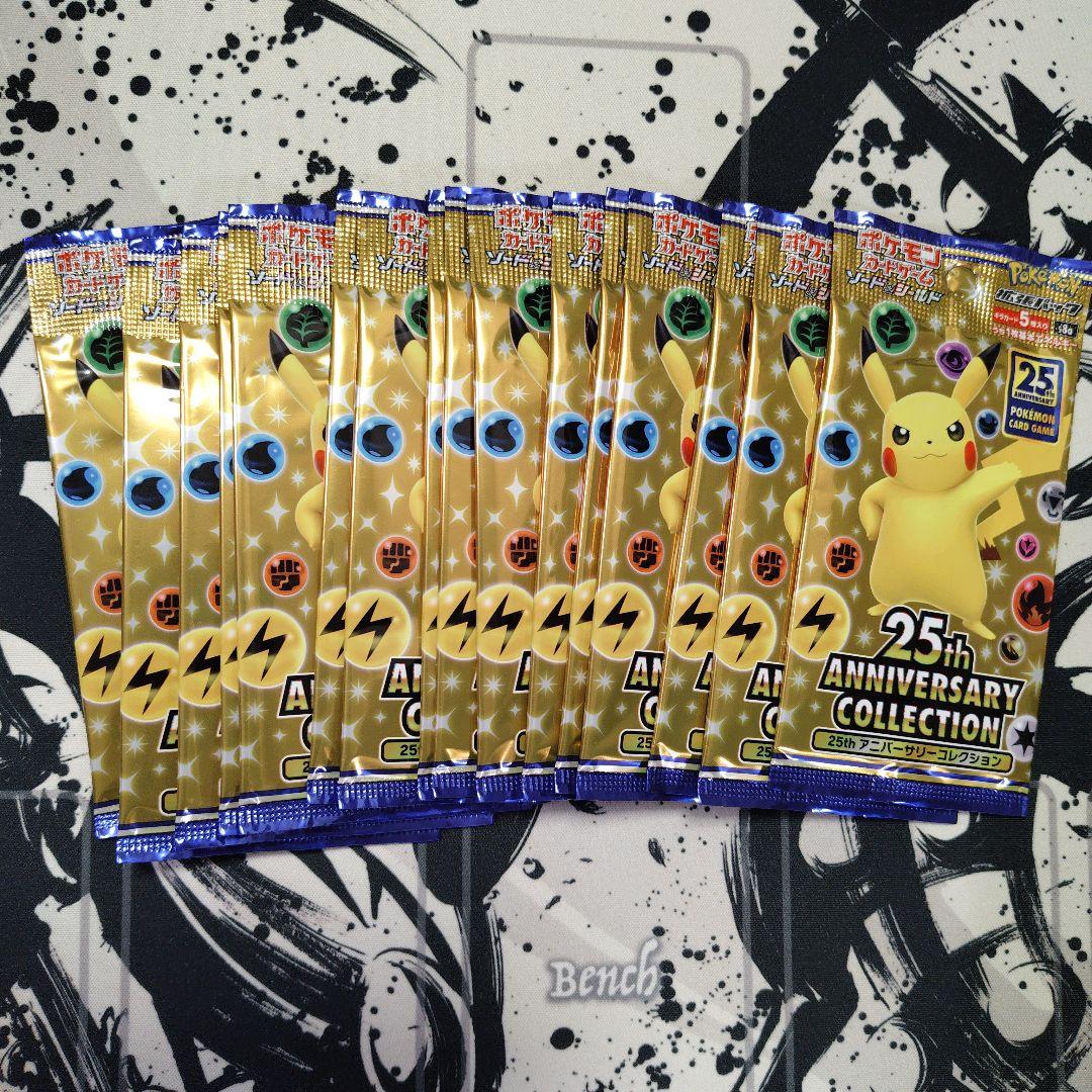 25thアニバーサリーコレクション 1box シュリンク無し