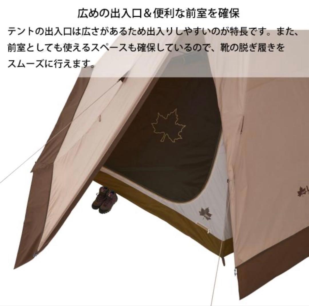 LOGOS Tradcanvas Vポール Tepee 400 BB