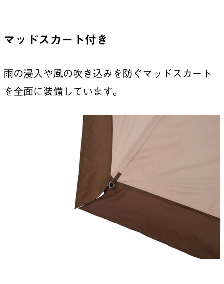 LOGOS Tradcanvas Vポール Tepee 400 BB