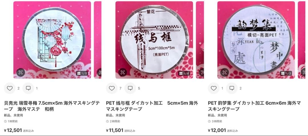 ひさぽん