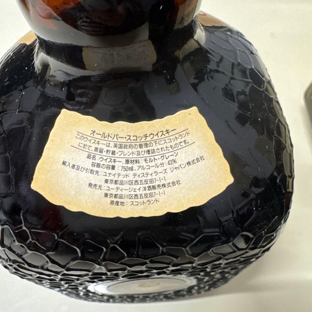 ウイスキー　Old Parr 12年、、Special Reserve