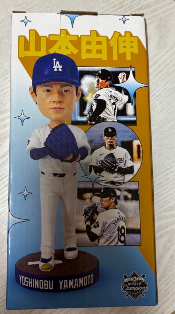 ドジャース山本由伸ボブルヘッド人形　おまけ付き2025.7.2