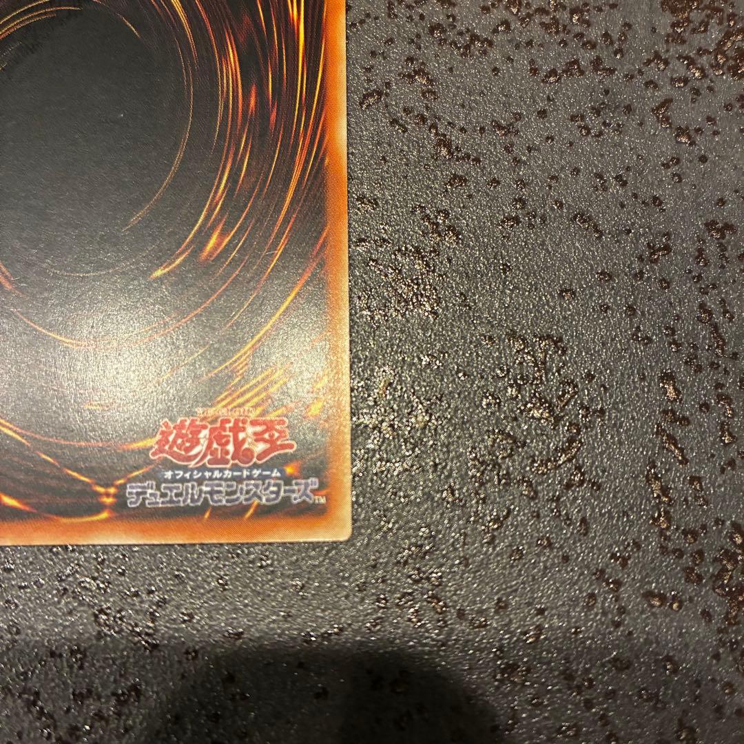 青眼の白龍　ブルーアイズホワイトドラゴン　25th クオシク　遊戯王　QCCP