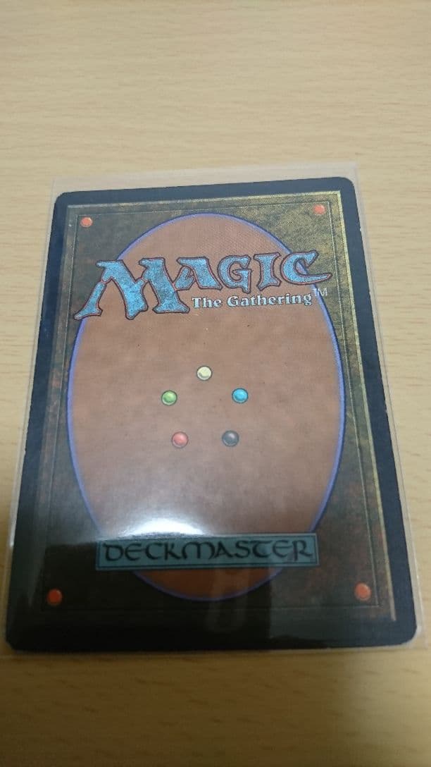 MTG 悪魔の意図