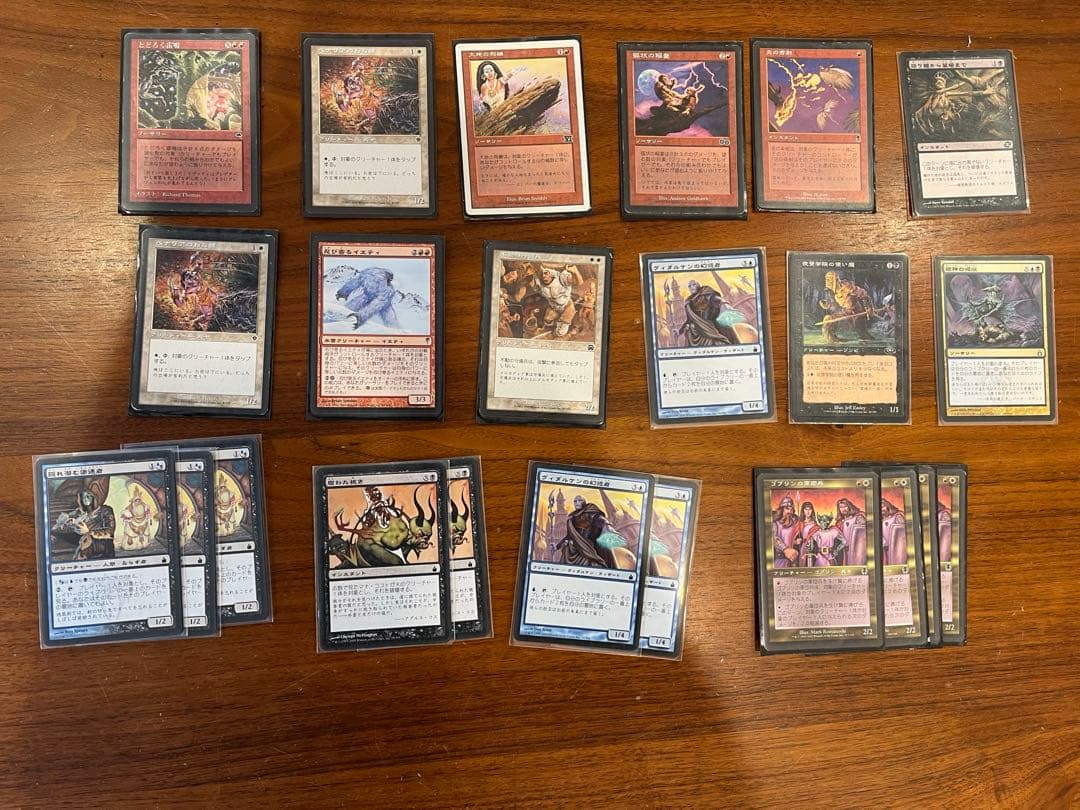 MTG マジックザギャザリング ガイアの揺籃の地含む他多数