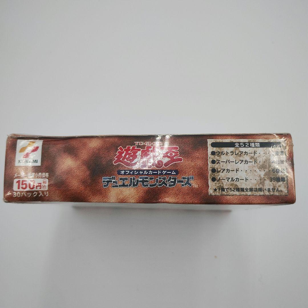 千眼の魔術書 Thousand EyesBible 未開封BOX シュリンク付
