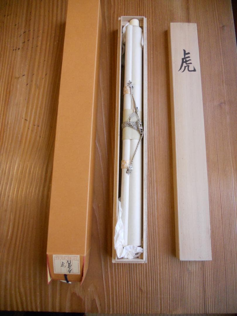 掛け軸 川島紫翠 虎 竹林千里 絹本 希少 軸装 茶道具 掛軸 美品 です。