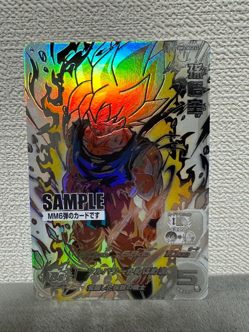 ドラゴンボールヒーローズサンプル6枚セット