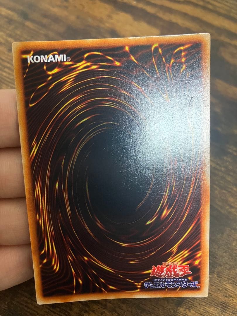 遊戯王　ブルーアイズホワイトドラゴン　レッドアイズブラックドラゴン　初期ウルトラ