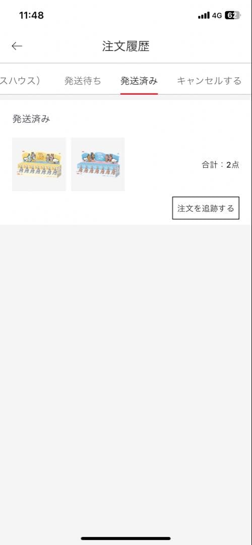 POP MART PIN FOR LOVE ぬいぐるみ 2個セット