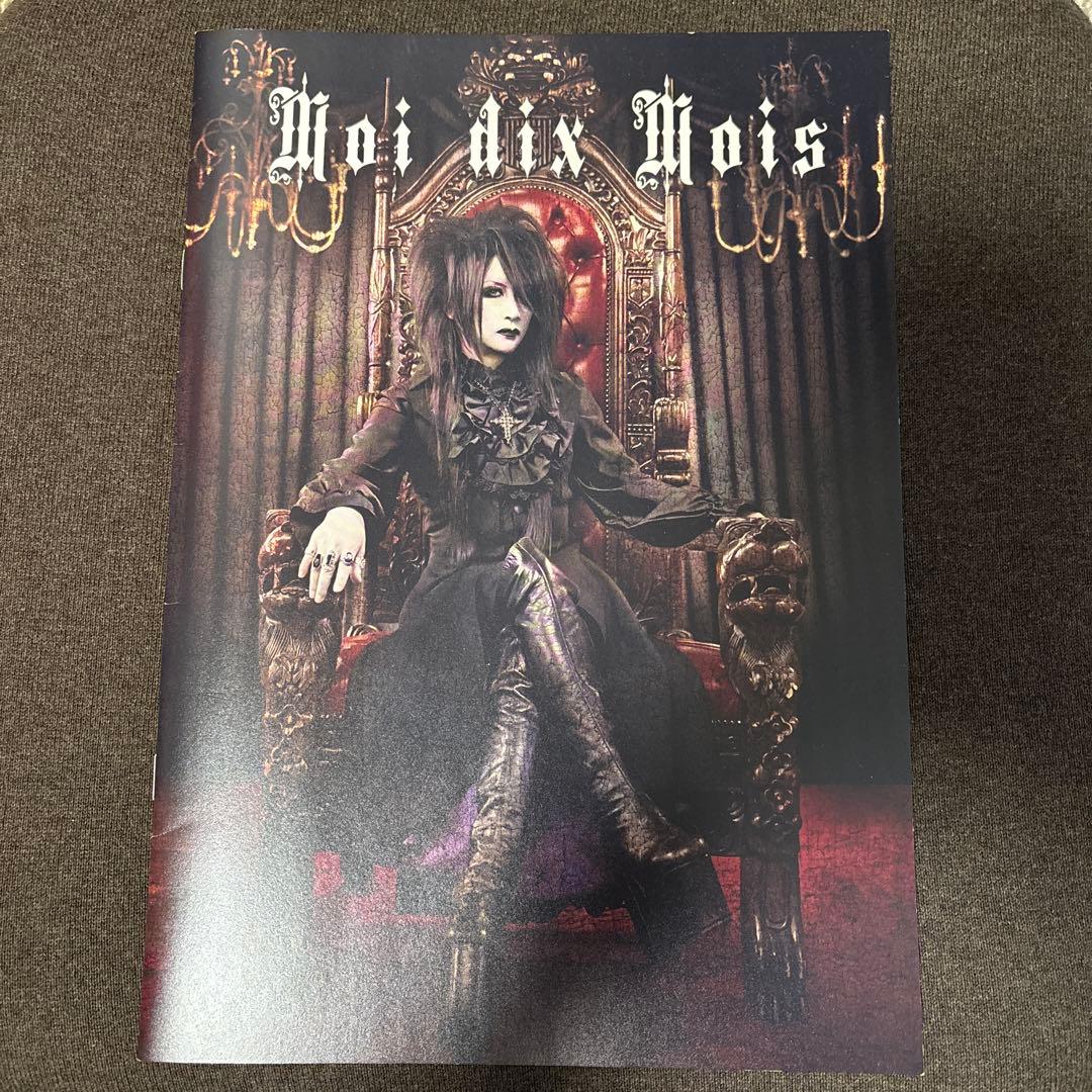 『新品』JVM Roses Blood Symphony 会場限定盤 セット