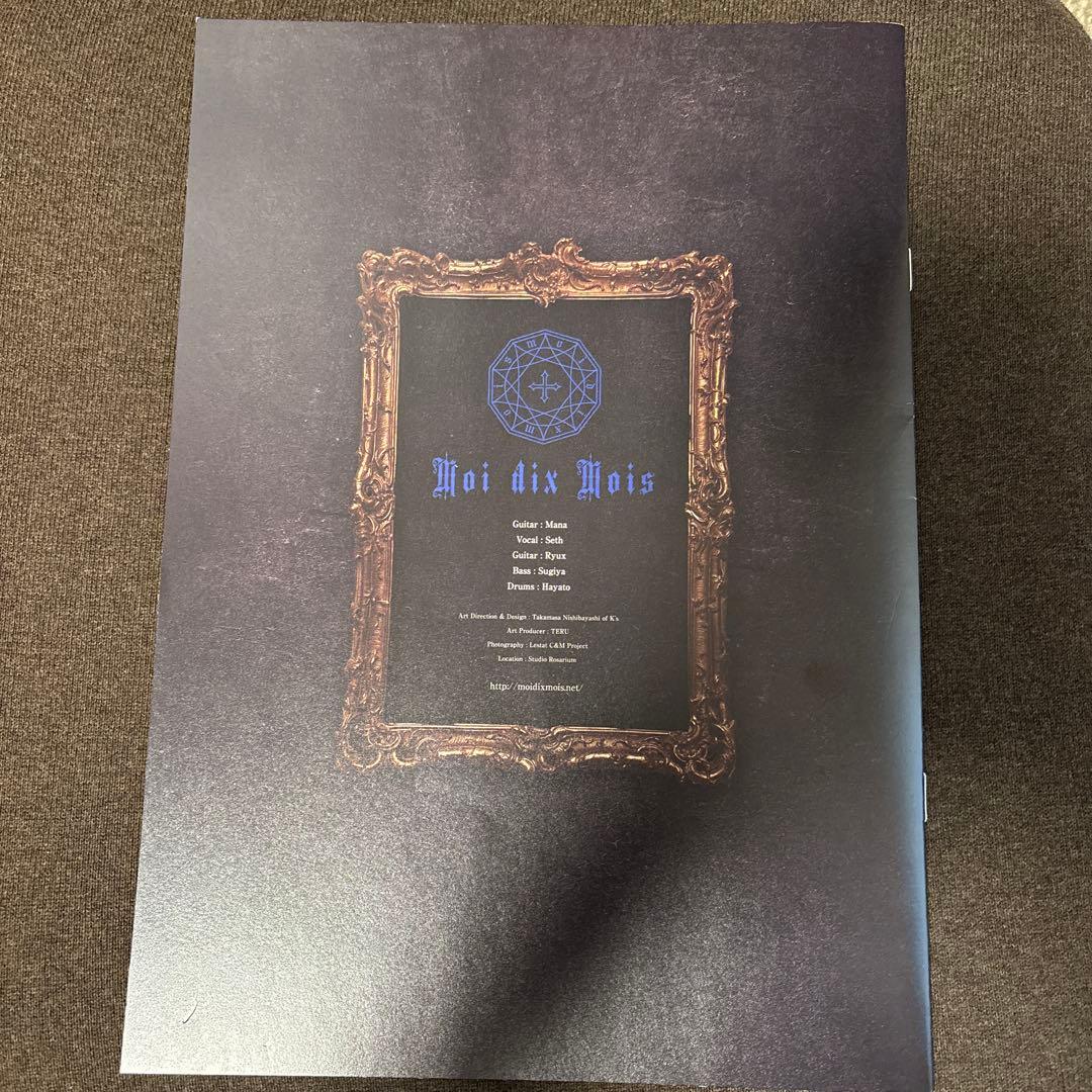 『新品』JVM Roses Blood Symphony 会場限定盤 セット