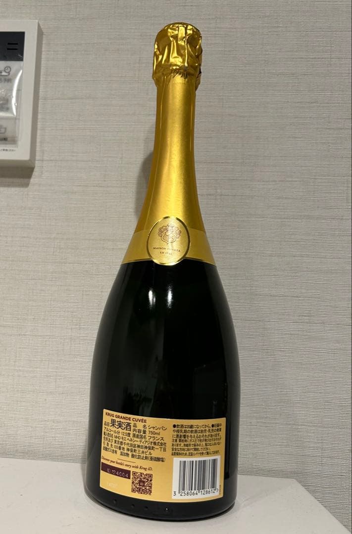 クリュッグ KRUG GRANDE CUVÉE 750ml