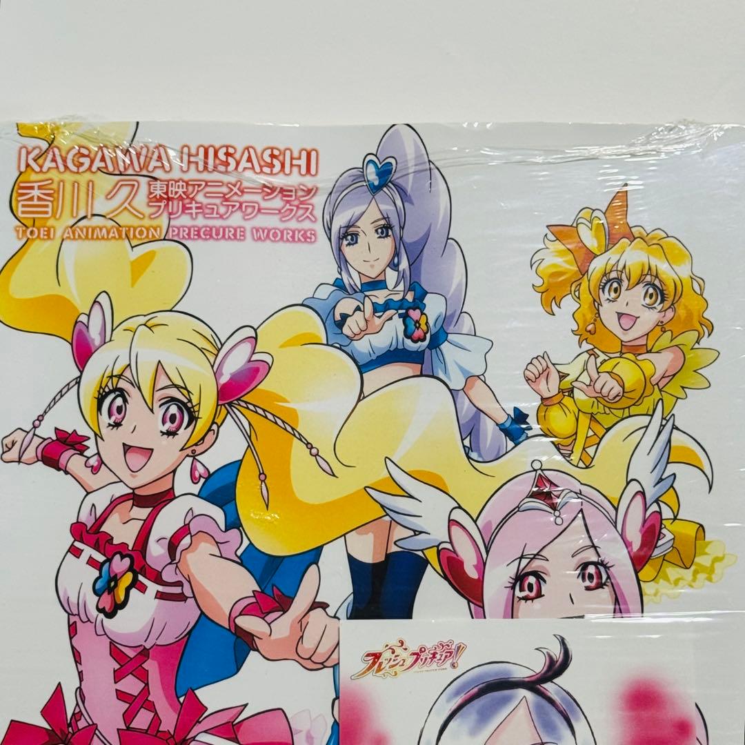 新品未開封 イース様 香川 久 イース付き フレッシュプリキュア 香川久