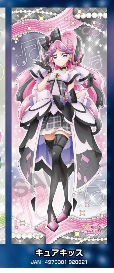 キミとアイドルプリキュア キミプリ キュアキッス 等身大タペストリー