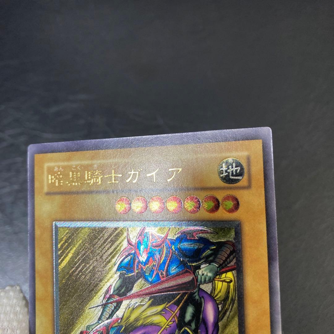 ワンオーナー　極美品〜完美品級　暗黒騎士ガイア　レリーフ　アルティメット