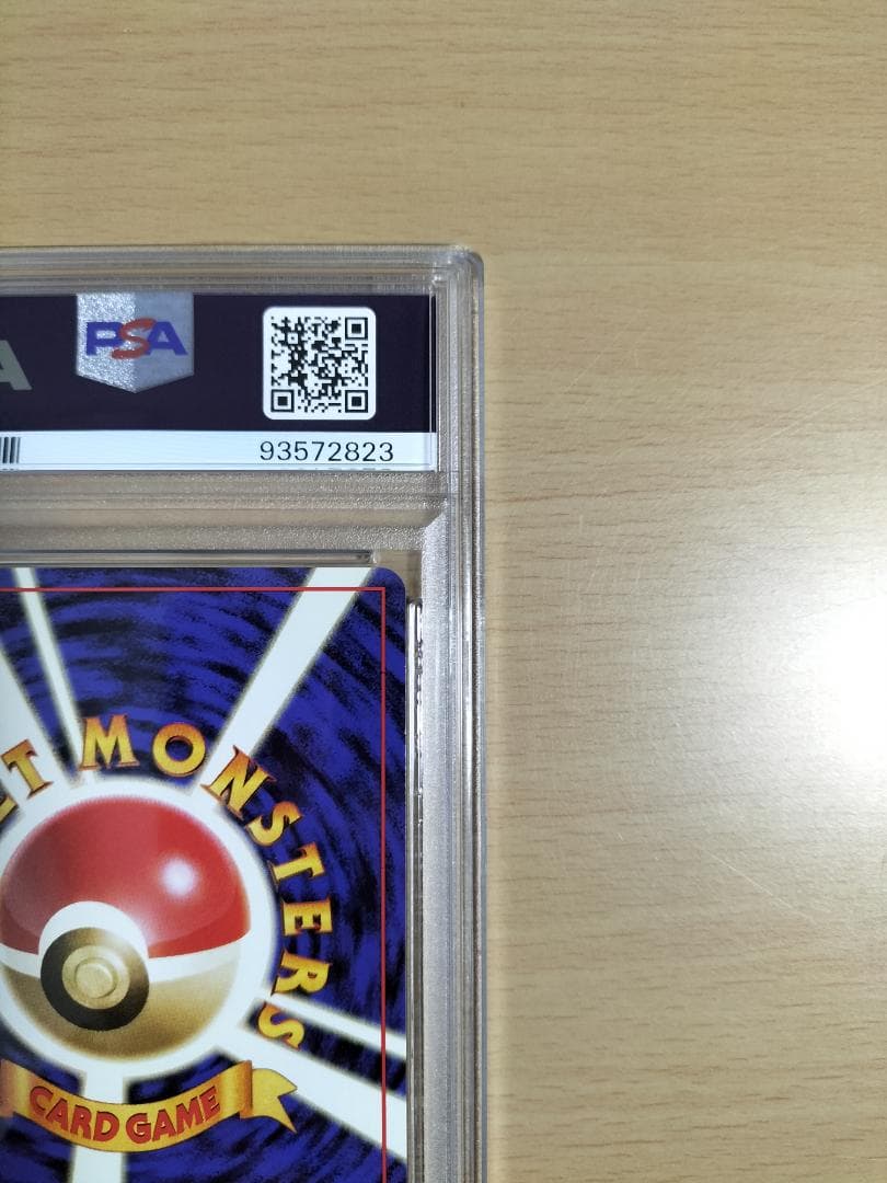 【PSA10】カツラのファイヤー【旧裏ポケモンカード】