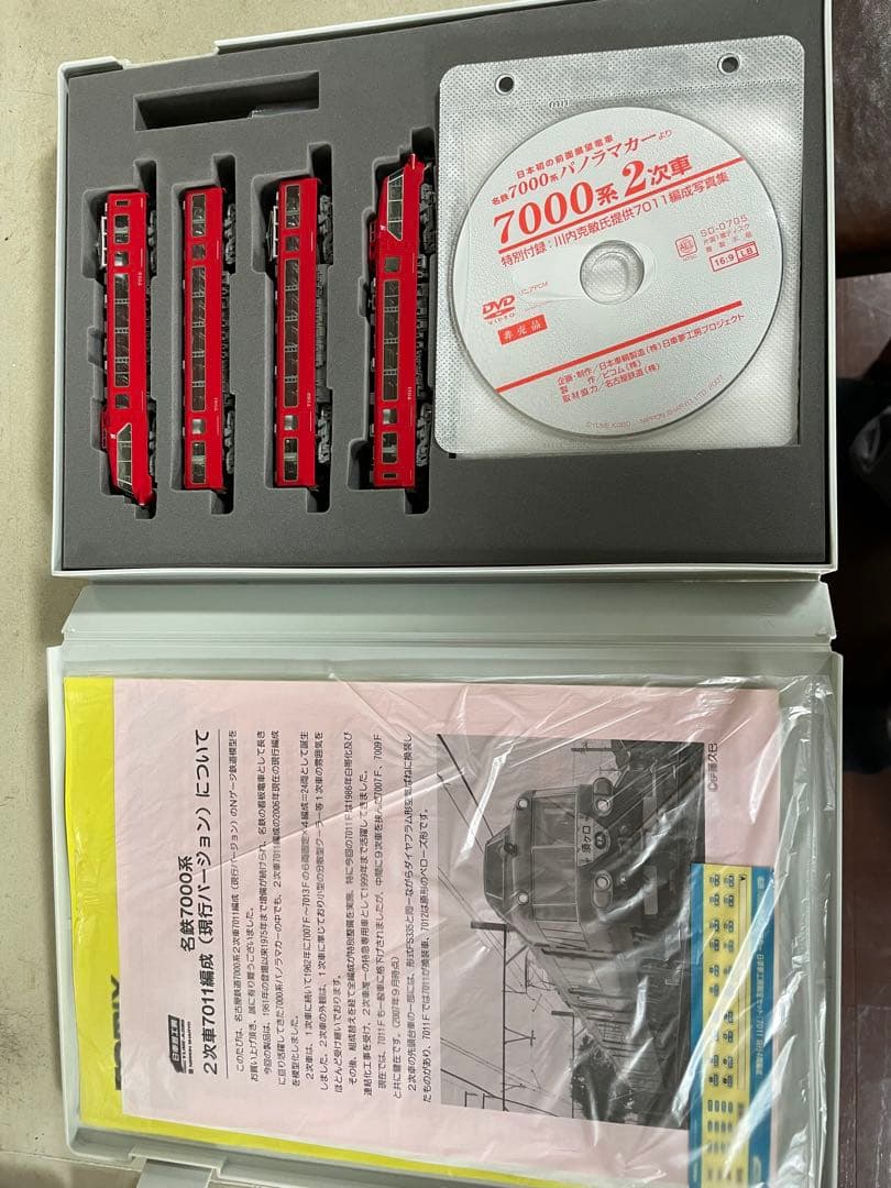 名鉄7000系パノラマカー日車夢工房限定セット4両TOMIX製室内灯点灯