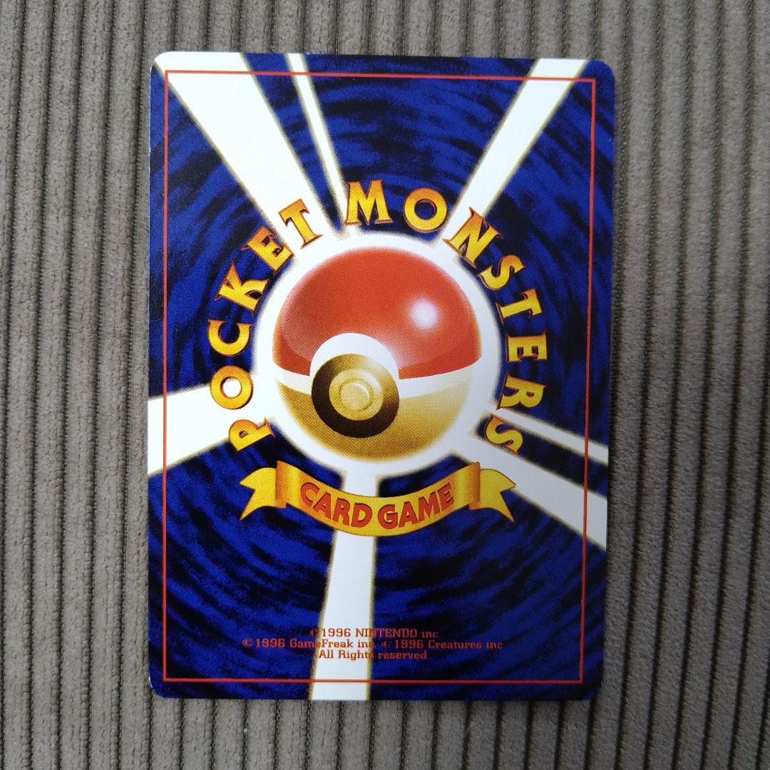 ナッシー [Exeggutor] HP80 ポケモンカード