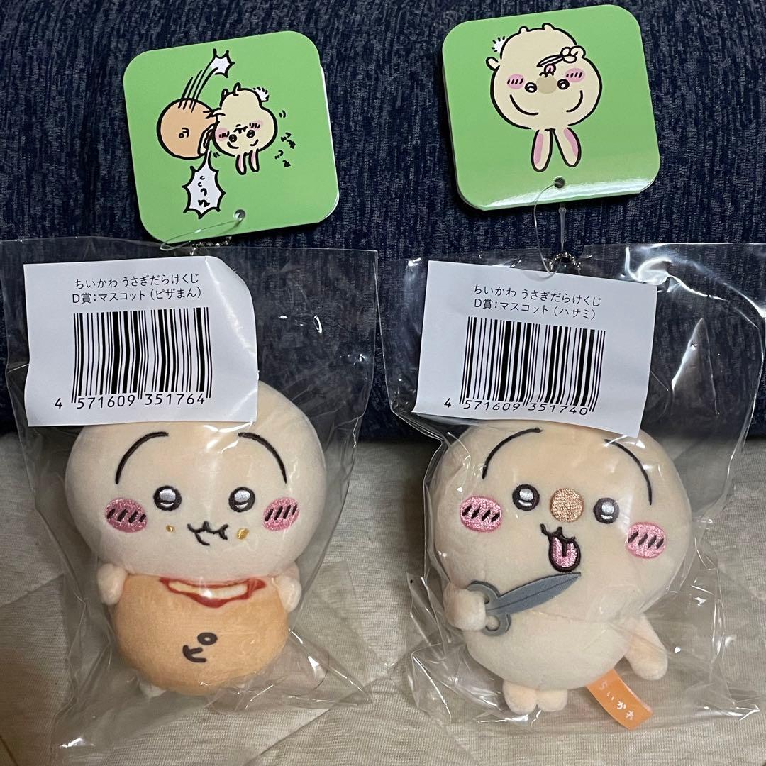 ちいかわ　うさぎだらけくじ　まとめ売り　まんまるポーチ　クレープくじ