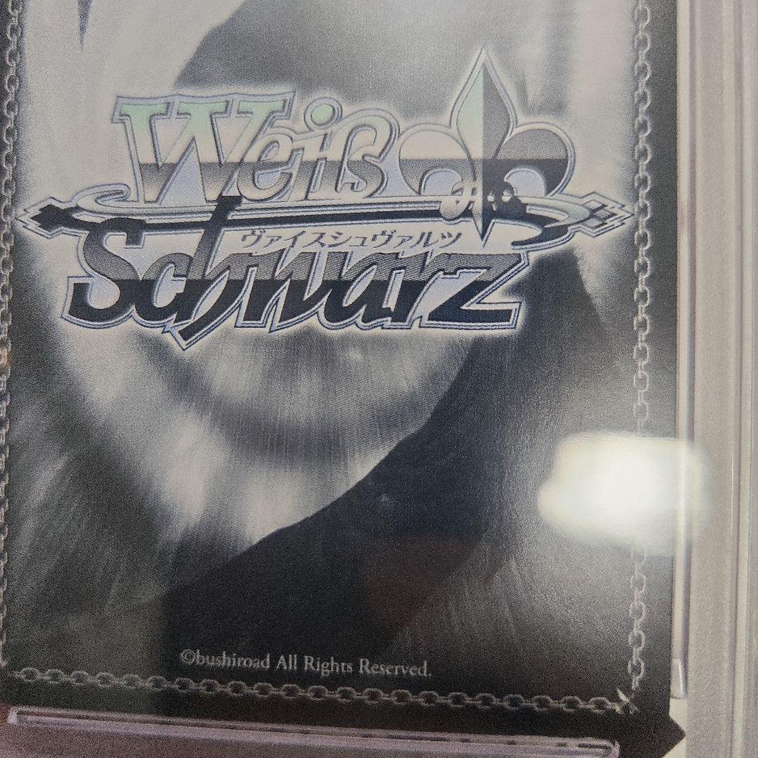 未来へ一緒に　ときのそら　サイン　ヴァイス　psa10