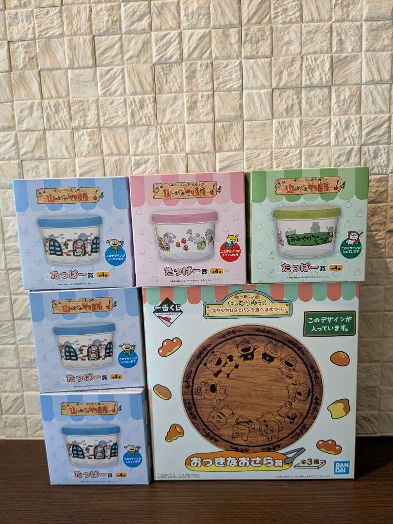 詰め合わせ セレクトボックス にしむらゆうじ　まとめ売り 山のめぐみ物産展