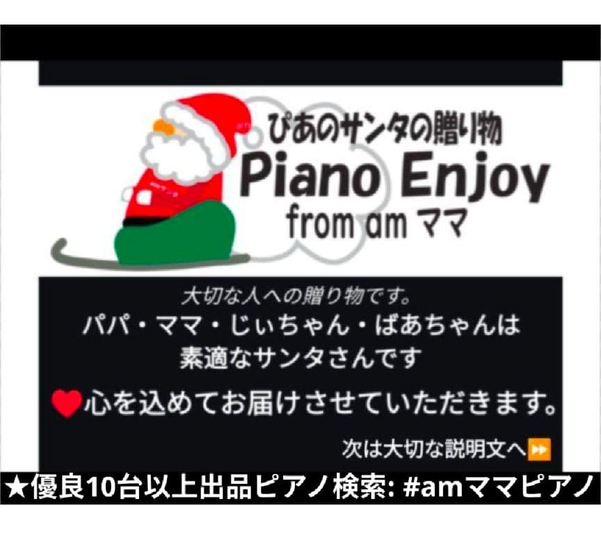 送料込み CASIO 電子ピアノ PX-720C 07年製 激可愛い♥＆激美品