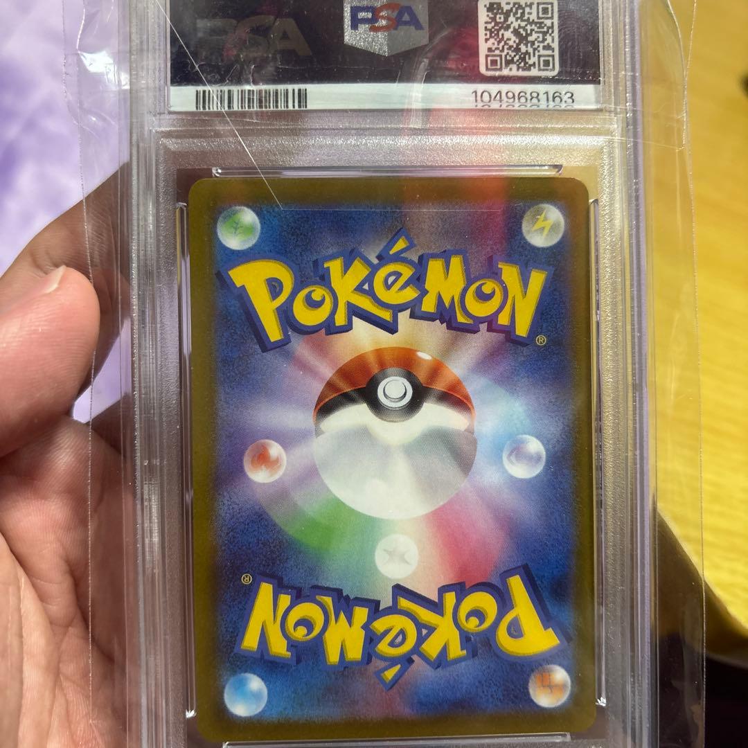 セレナSR psa10