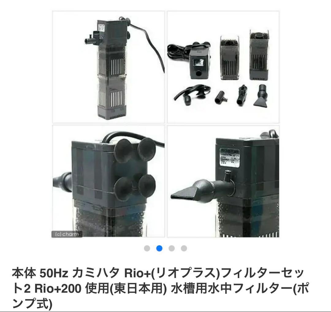 【再値下げしました】60cm水槽 5点 セット