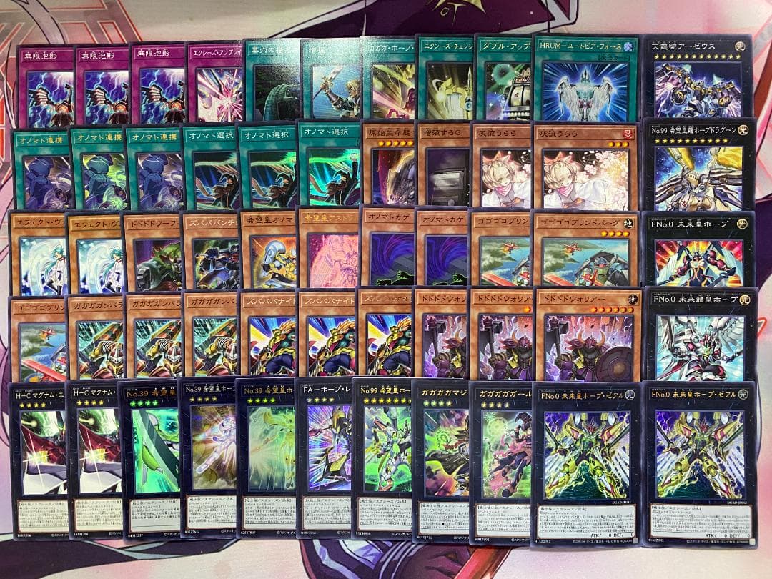 【24時間以内発送】遊戯王　ホープ　オノマト　ガガガ　ズババ　大会構築デッキ