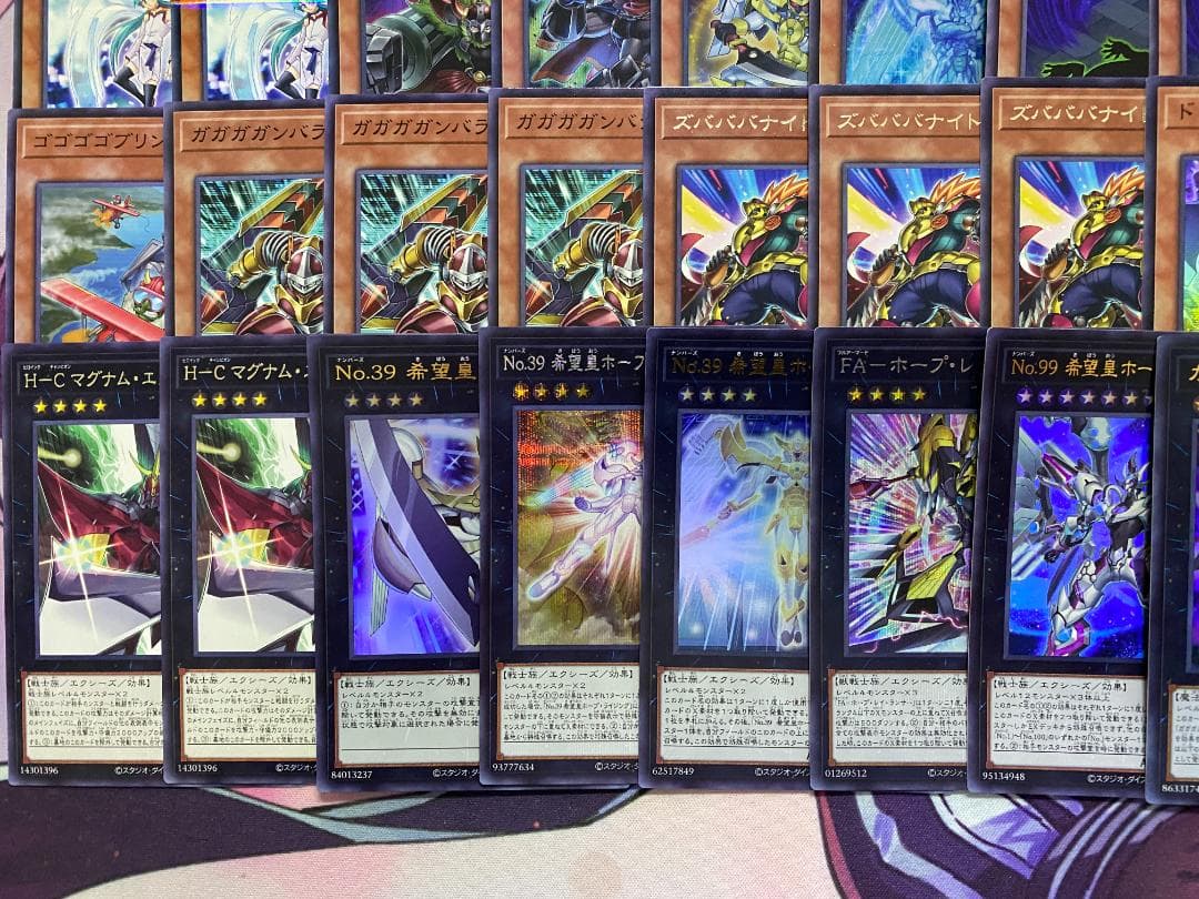 【24時間以内発送】遊戯王　ホープ　オノマト　ガガガ　ズババ　大会構築デッキ