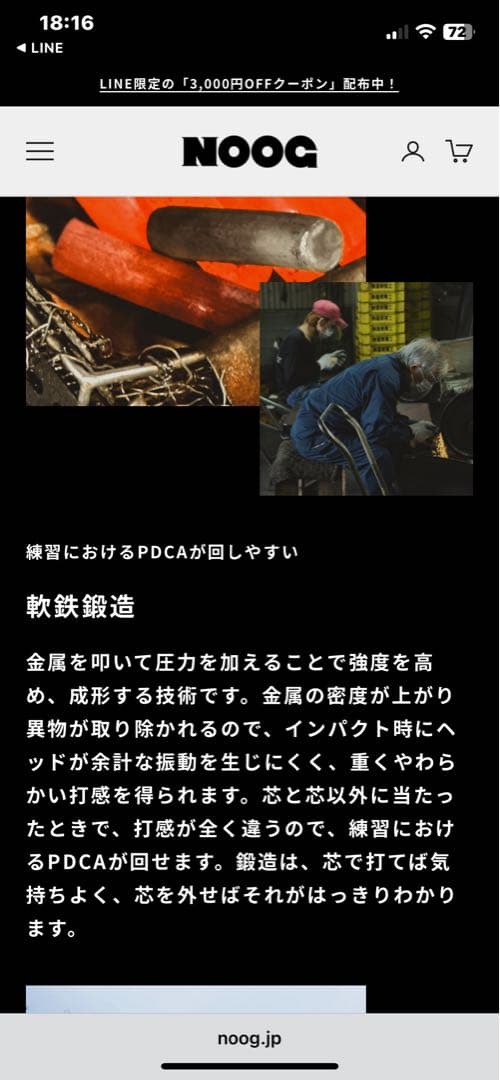 NOOGノーグ　ワンレングスアイアン4-9番　6本セット