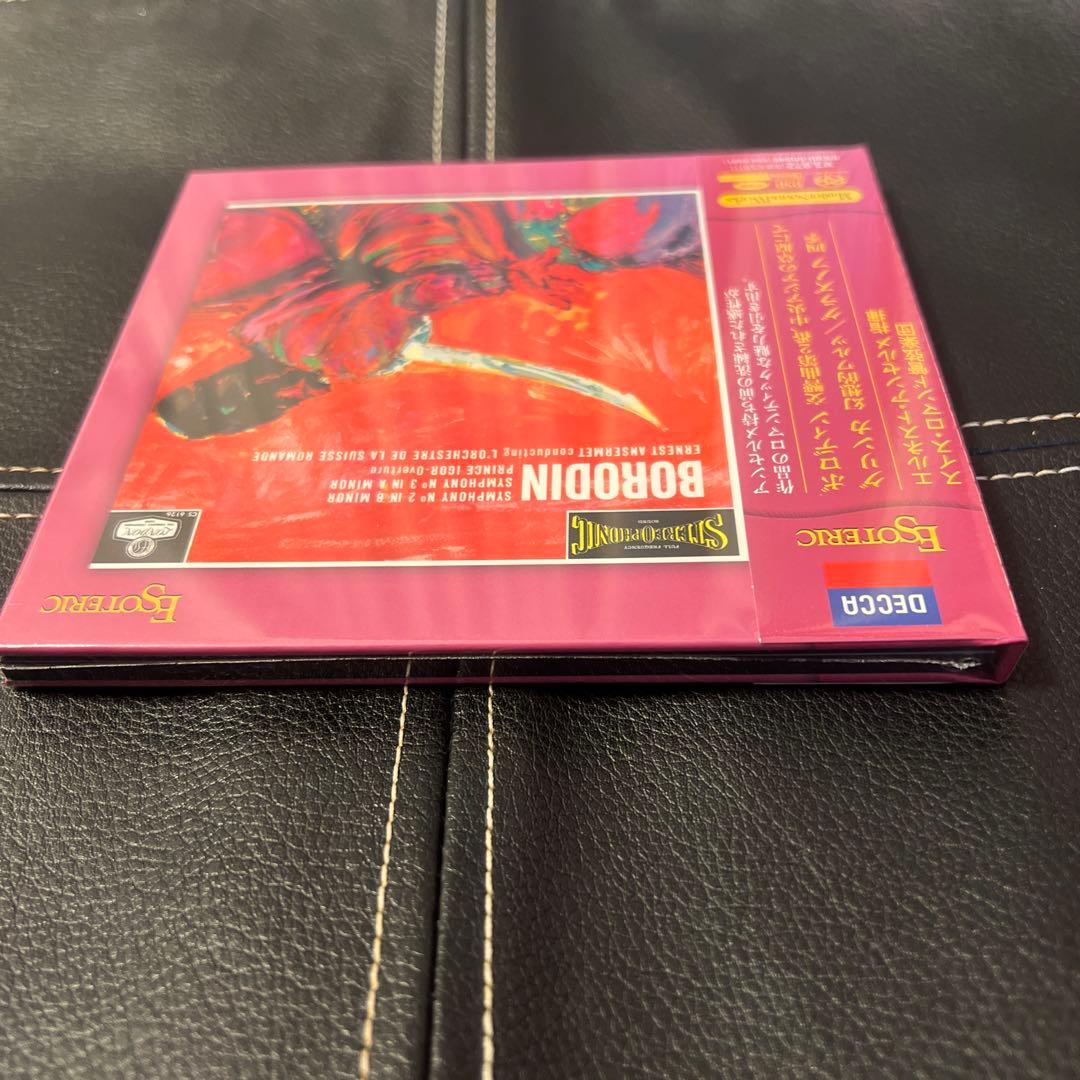 ESOTERIC SACD ESSD-90246 ボロディン 交響曲第2番