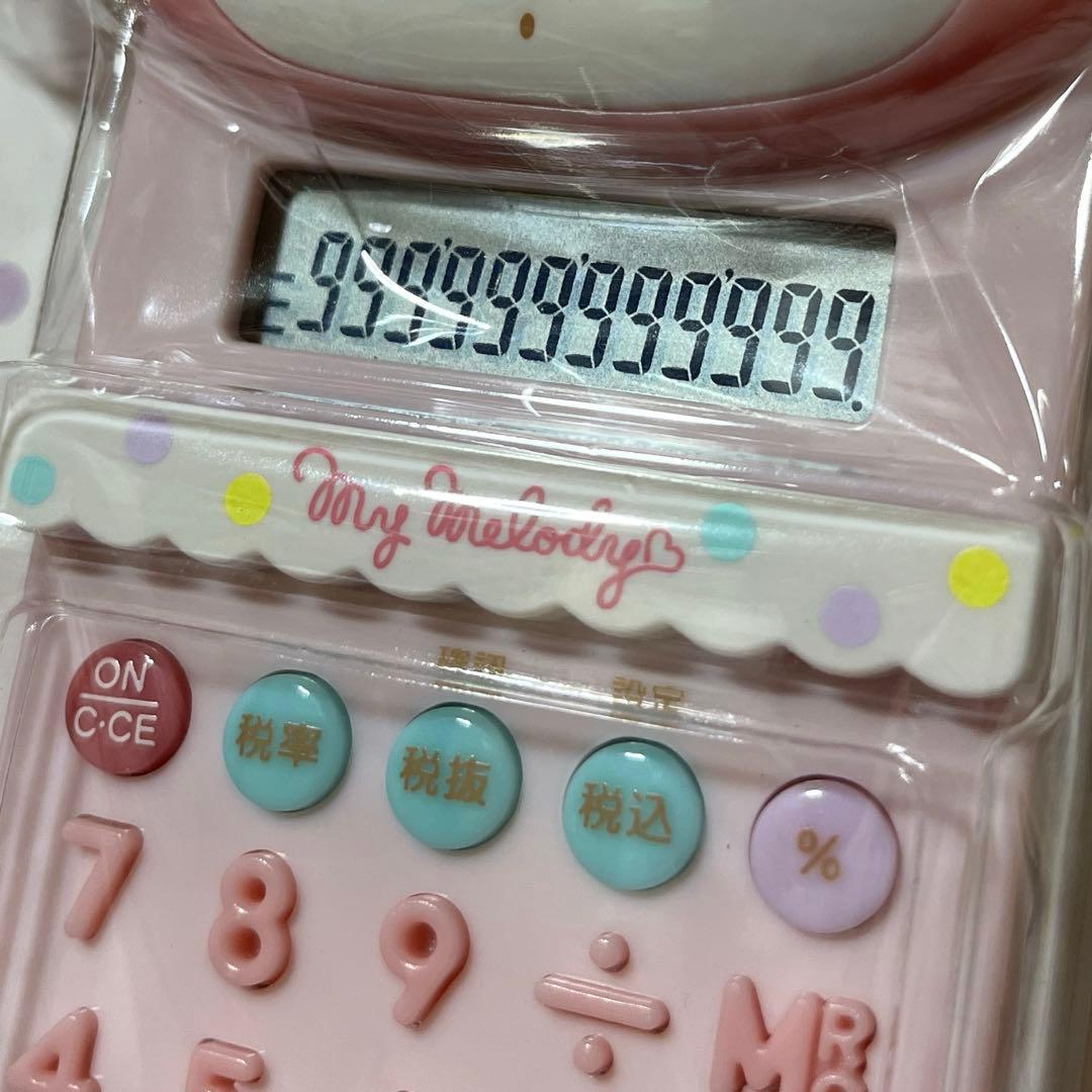 マイメロディ 電卓