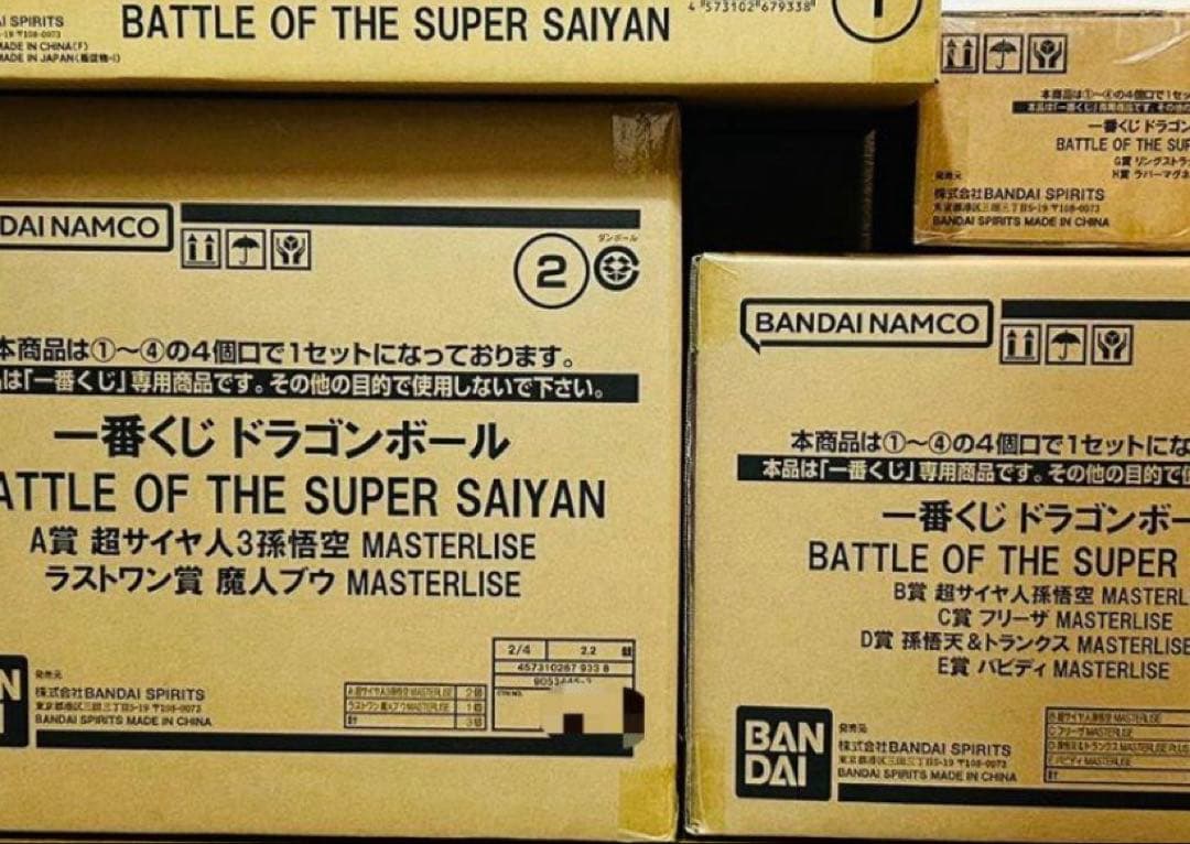 新品未開封　ドラゴンボール　フィギュア