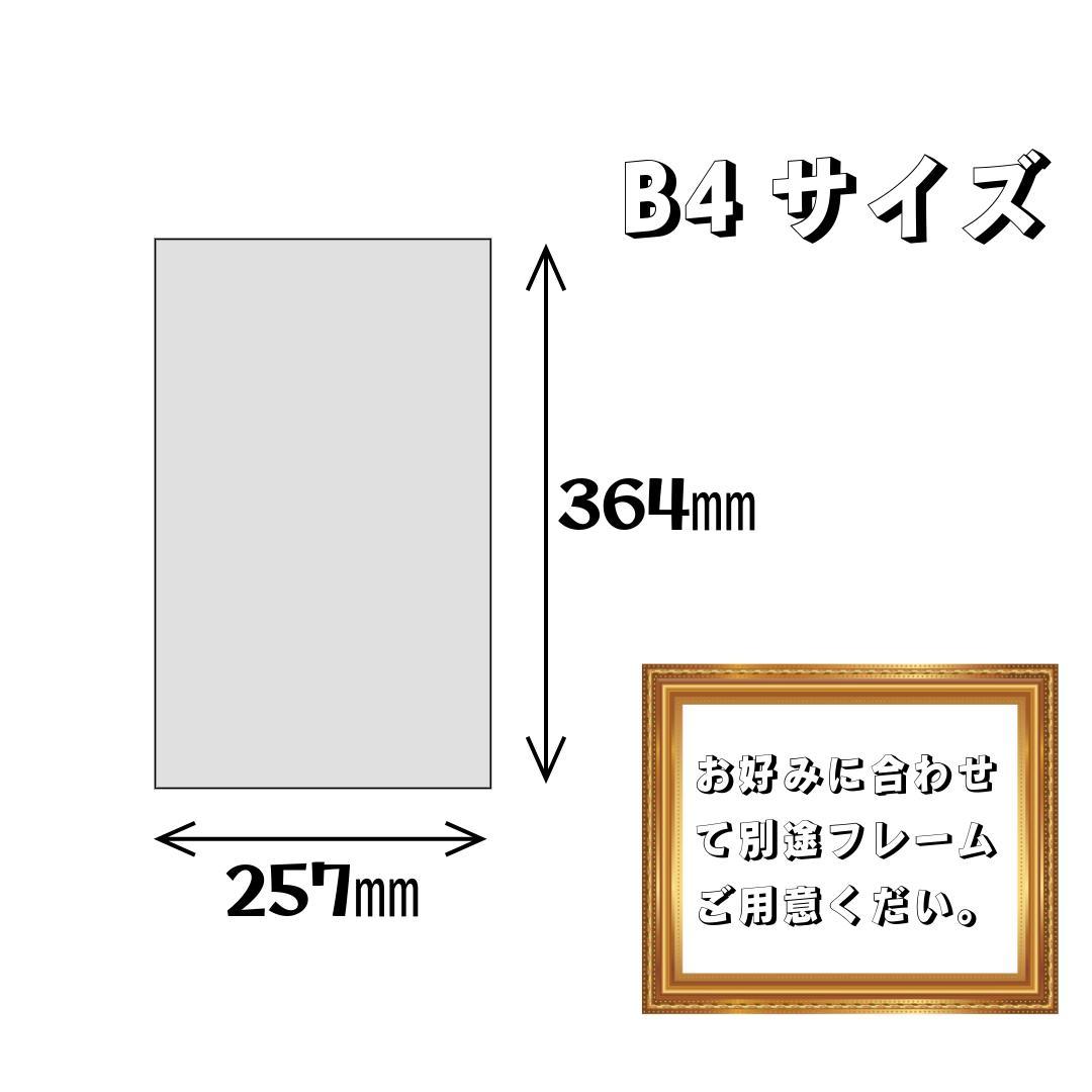 木製パネルアート 河鍋暁斎 (かわなべ きょうさい)
