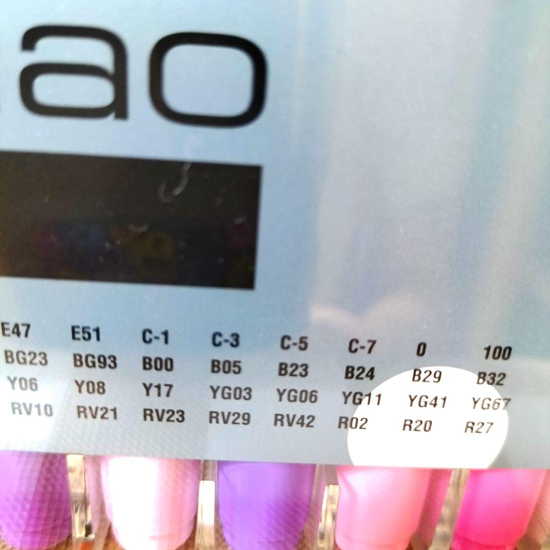 ☆新品〈24時間以内発送〉COPIC CIAO 72色Acolorsコピック